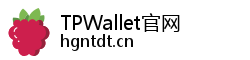 TPWallet官网 TPWallet官网